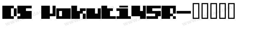 DS Yakuti45R字体转换